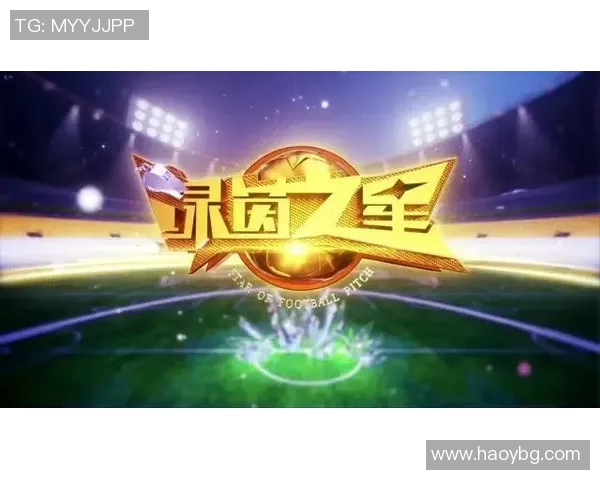 奥文足球之星崛起：从青训到巅峰，英格兰天才的非凡之路